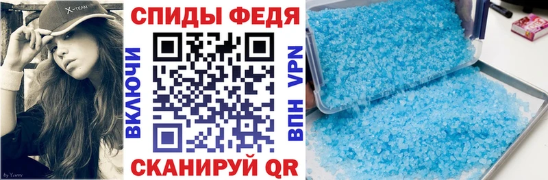 АМФЕТАМИН Розовый Георгиевск