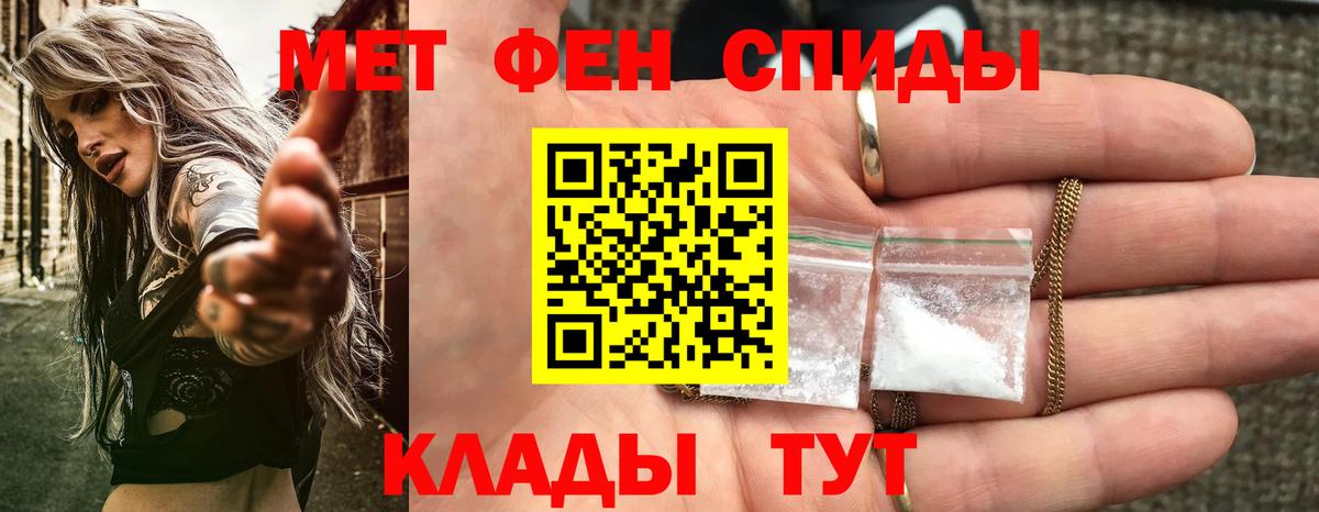 Amphetamine 98% Георгиевск