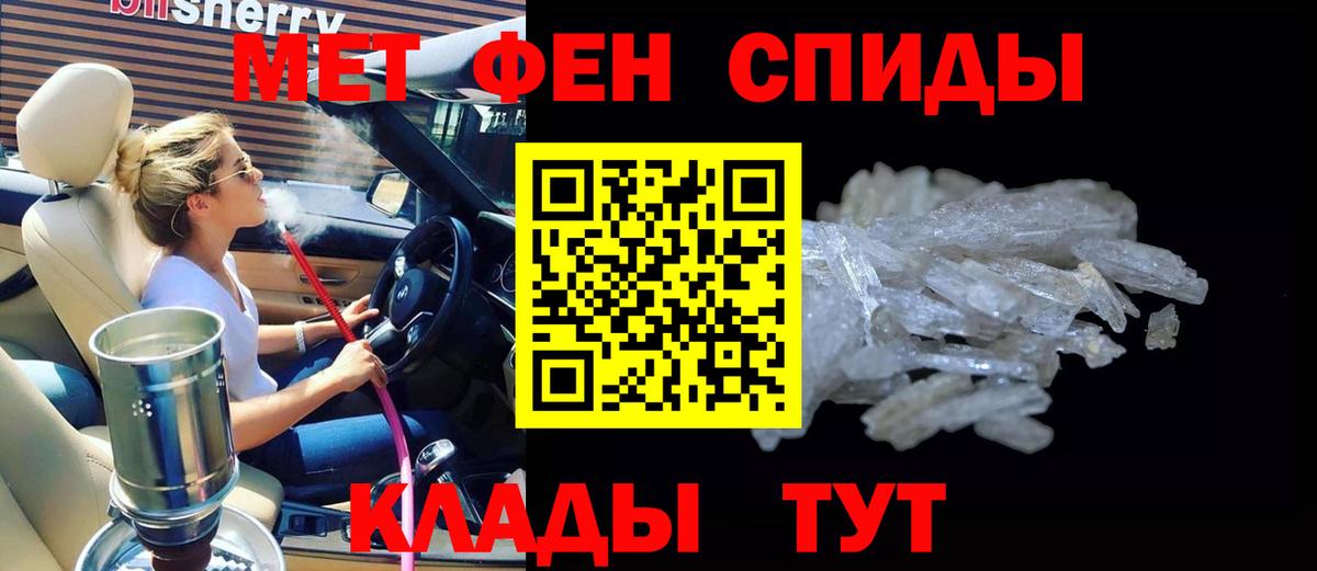Георгиевск  Амфетамин 98%  blacksprut зеркало  Вход с VPN 