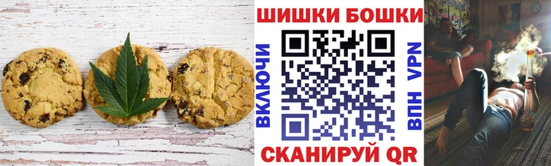 Canna-Cookies марихуана Георгиевск