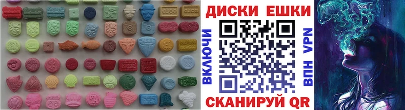наркота  Георгиевск  Ecstasy бентли 