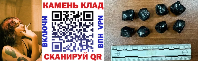 закладка  Георгиевск  ГАШИШ Ice-O-Lator 
