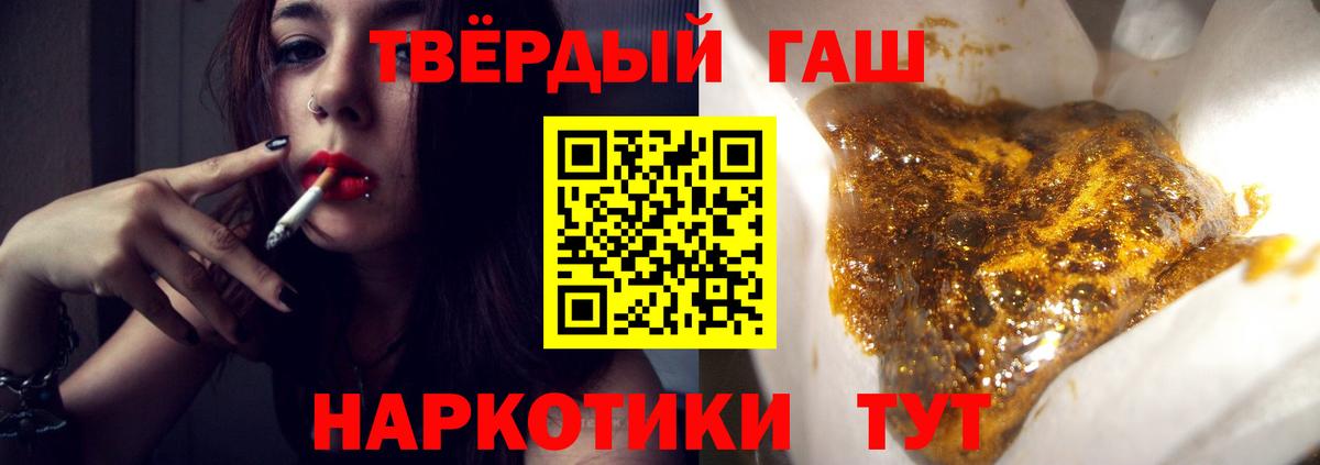ГАШИШ убойный  Вход с VPN  Гашиш AMNESIA HAZE  Георгиевск 