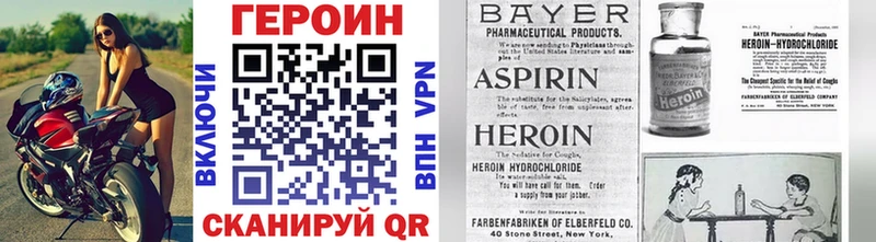 ОМГ ОМГ вход  закладка  Георгиевск  Героин Heroin 