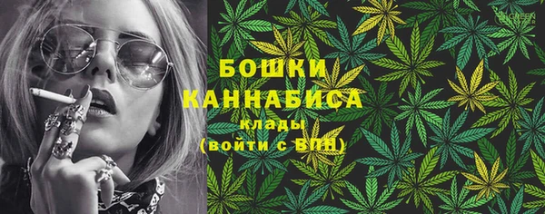 бутират Гусиноозёрск