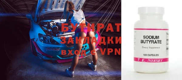 прущая мука Семёнов