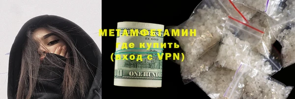 бутират Гусиноозёрск