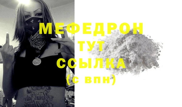 первитин Гусев