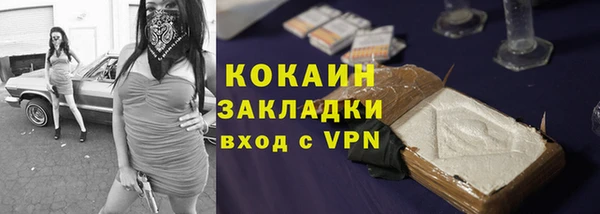 бутират Гусиноозёрск