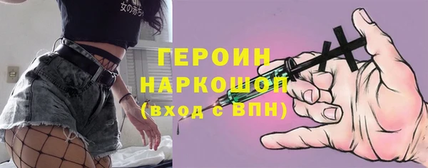 бутират Гусиноозёрск