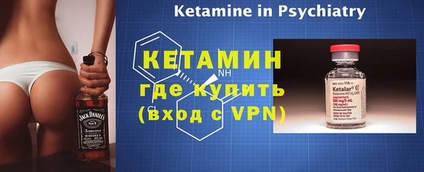 бутират Гусиноозёрск
