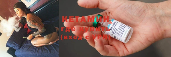 бутират Гусиноозёрск