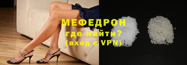 бутират Гусиноозёрск