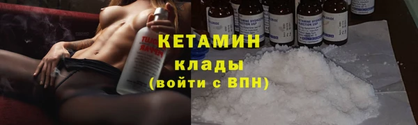 бутират Гусиноозёрск