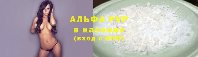 первитин Гусев