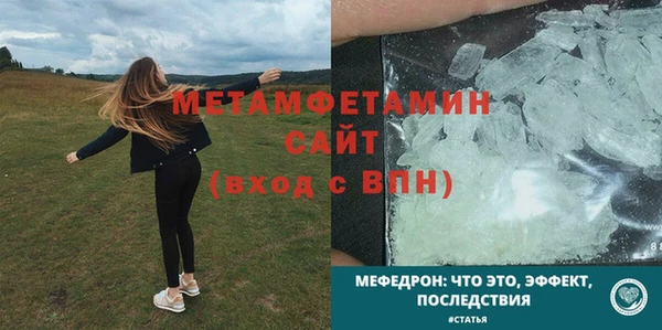 первитин Гусев