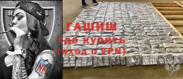 бутират Гусиноозёрск