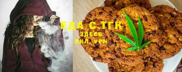 бутират Гусиноозёрск