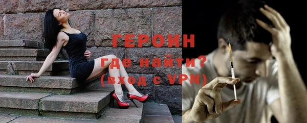 первитин Гусев