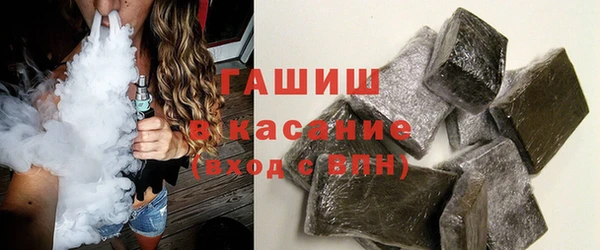 бутират Гусиноозёрск