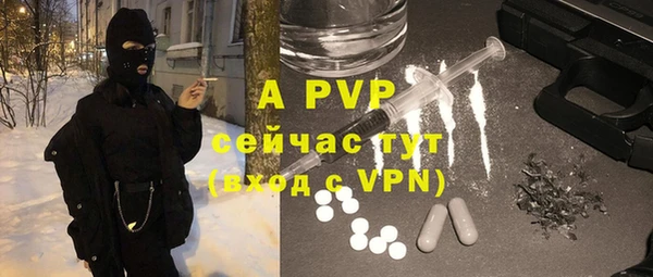 бутират Гусиноозёрск