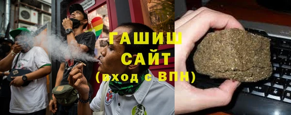 бутират Гусиноозёрск