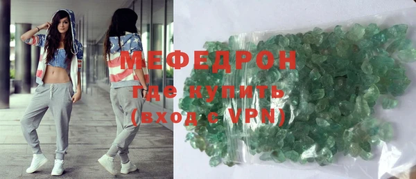 бутират Гусиноозёрск