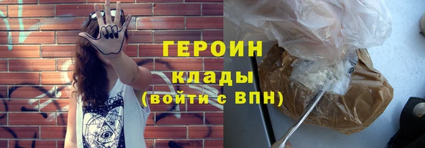 первитин Гусев