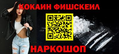 метамфетамин Янаул