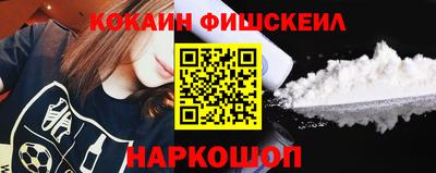 мефедрон VHQ Ярцево
