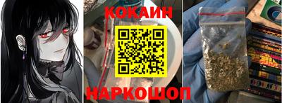 метамфетамин Янаул