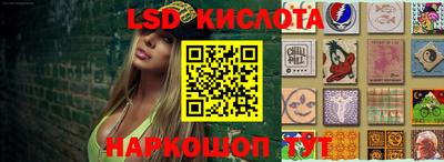 метамфетамин Янаул
