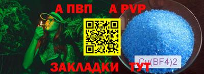 мефедрон VHQ Ярцево