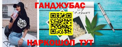 метамфетамин Янаул