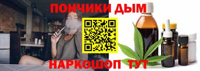 метамфетамин Янаул