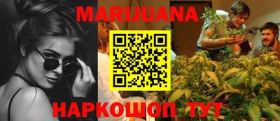 метамфетамин Янаул