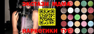 мефедрон VHQ Ярцево