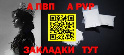 метамфетамин Янаул