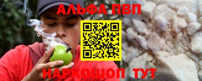 метамфетамин Янаул