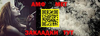 мефедрон VHQ Ярцево