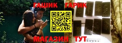 метамфетамин Янаул