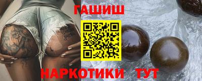 метамфетамин Янаул