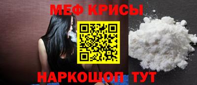 метамфетамин Янаул