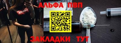ГАЛЛЮЦИНОГЕННЫЕ ГРИБЫ Вышний Волочёк