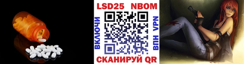 LSD-25 экстази ecstasy  Георгиевск 