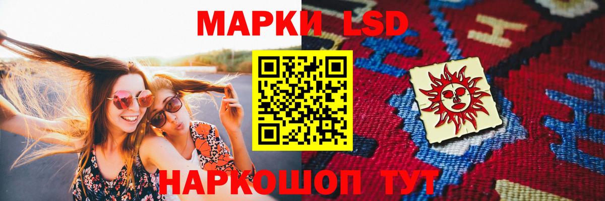 LSD-25 экстази ecstasy  Вход с VPN  Георгиевск  Лсд 25 экстази ecstasy 