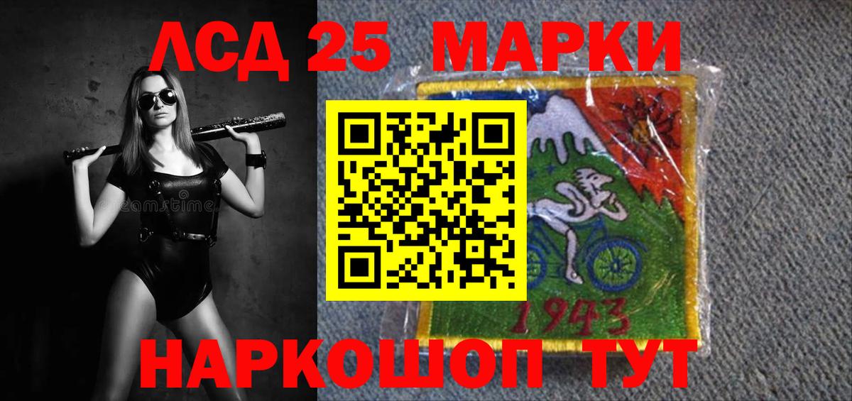 ЛСД экстази кислота Георгиевск