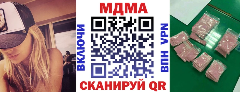 blacksprut как войти  Георгиевск  MDMA VHQ 