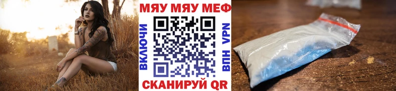 Меф кристаллы  ОМГ ОМГ сайт  Георгиевск 