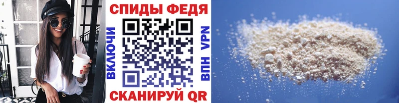 Первитин Декстрометамфетамин 99.9% Георгиевск